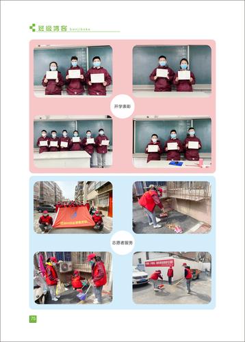 页码 (75) 页码 (75)